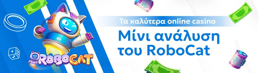 Ελληνικά Καζίνο Live Η Απόλυτη Εμπειρία Ψυχαγωγίας